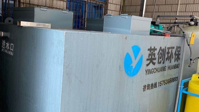 一体化污水处理设备保修期：保障与考量